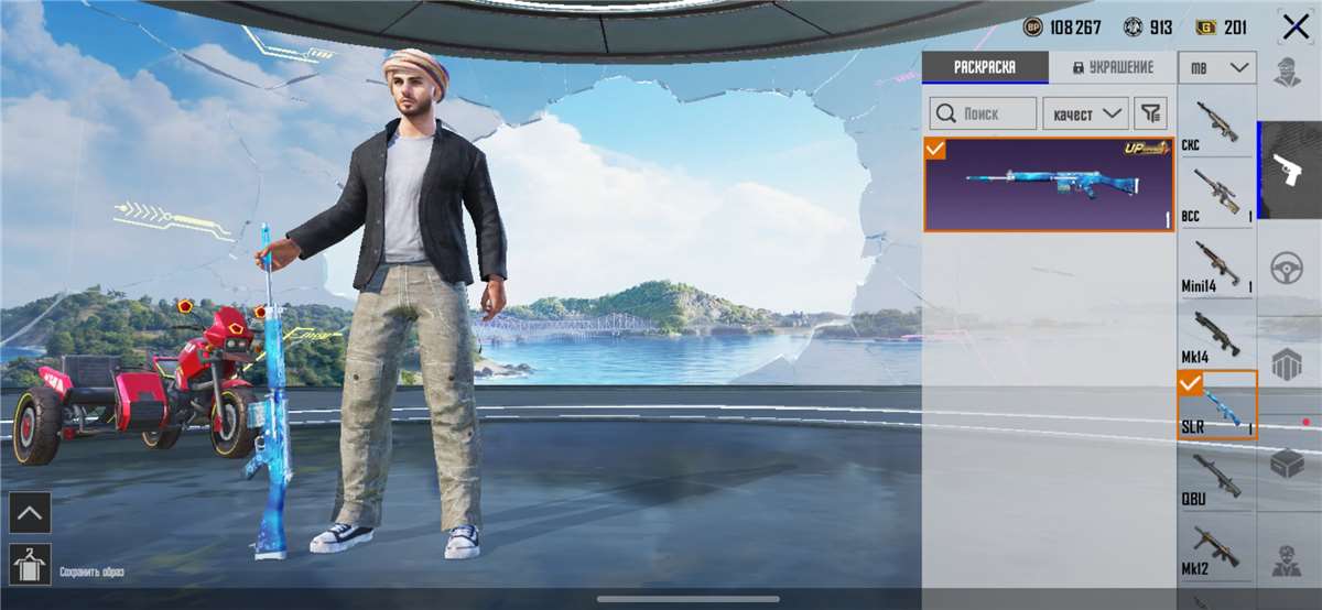 продажа аккаунта к игре PUBG MOBILE